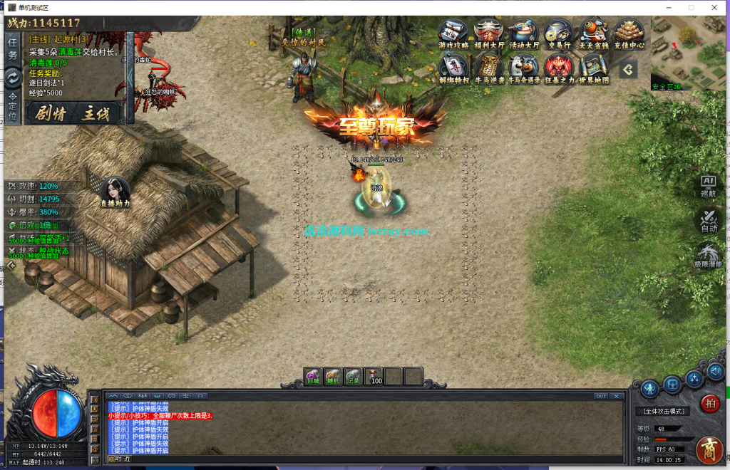 图片[5]-【996引擎】-牛马沉默十大陆单职业服务端+PC客户端+教程