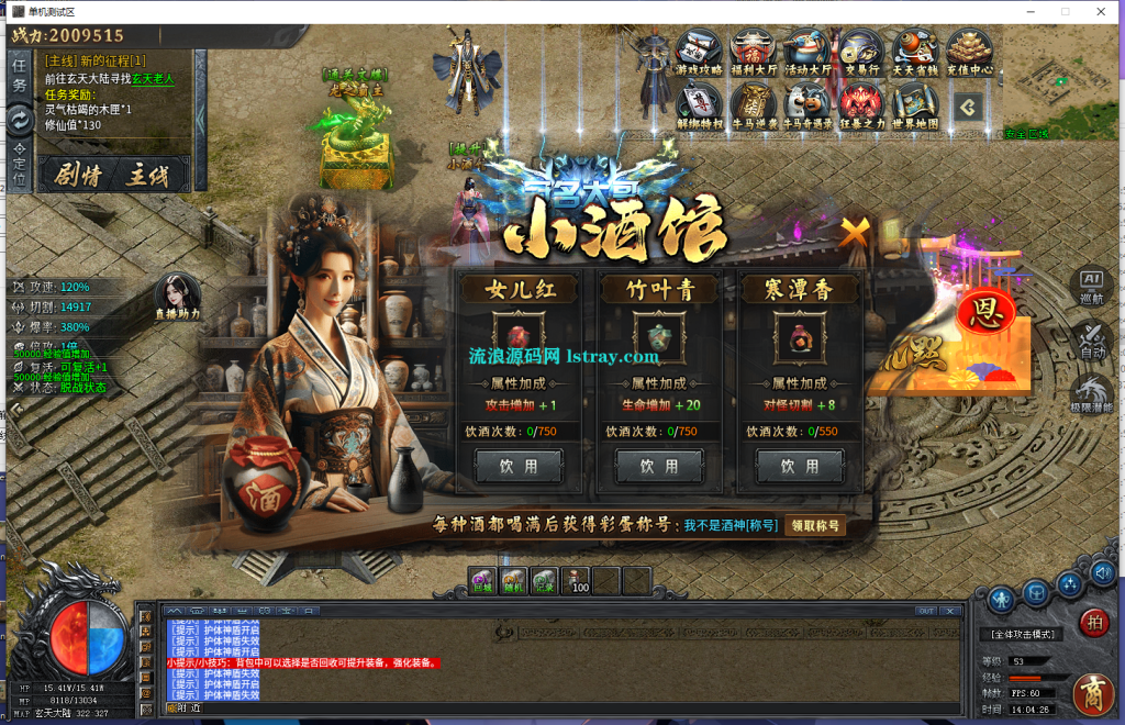 图片[2]-【996引擎】-牛马沉默十大陆单职业服务端+PC客户端+教程