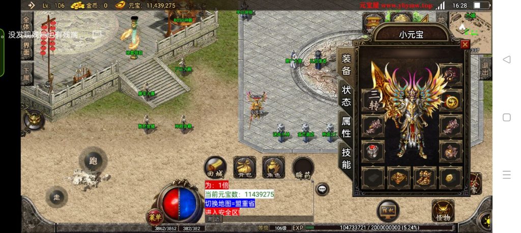 180185至尊神龙-微变单职业