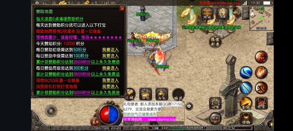 图片[5]-180185至尊神龙-微变单职业