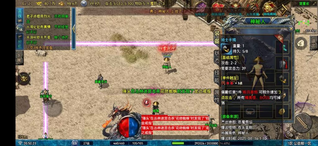 图片[6]-原始复古176精修版