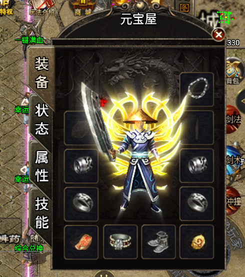 图片[2]-176初心复古赤月终极-修复版