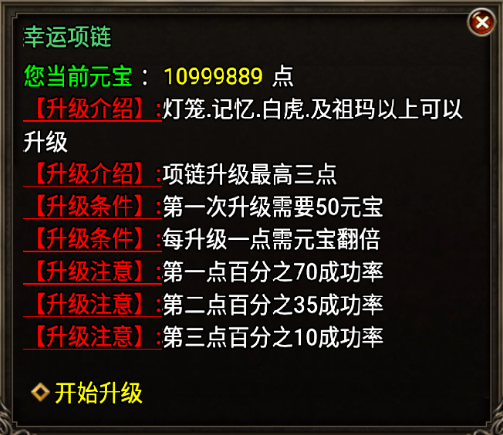 图片[7]-176初心复古赤月终极-修复版