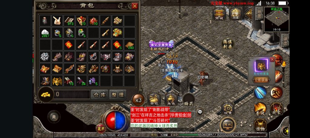 图片[9]-180185至尊神龙-微变单职业