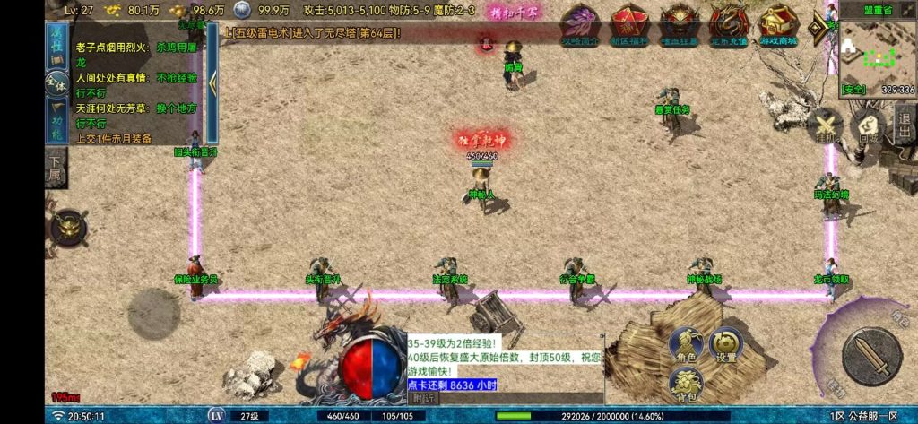 图片[5]-原始复古176精修版