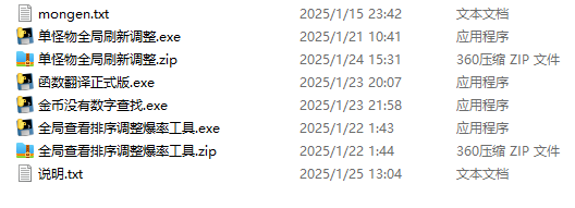 战神引擎四个全新功能四个小工具-元宝源码网