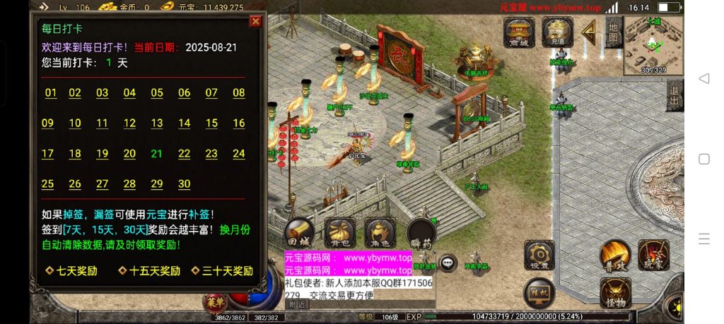 图片[10]-180185至尊神龙-微变单职业