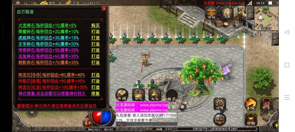 图片[12]-180185至尊神龙-微变单职业