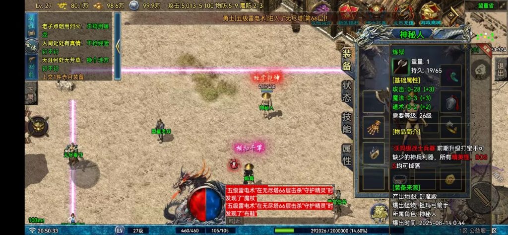 图片[3]-原始复古176精修版