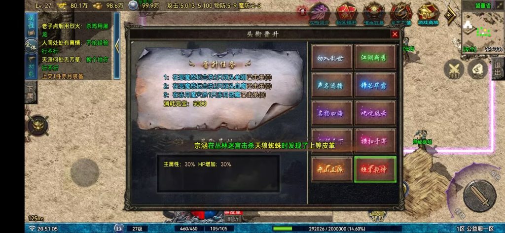 原始复古176精修版