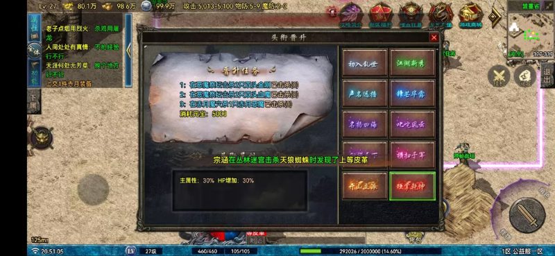 原始复古176精修版-元宝源码网