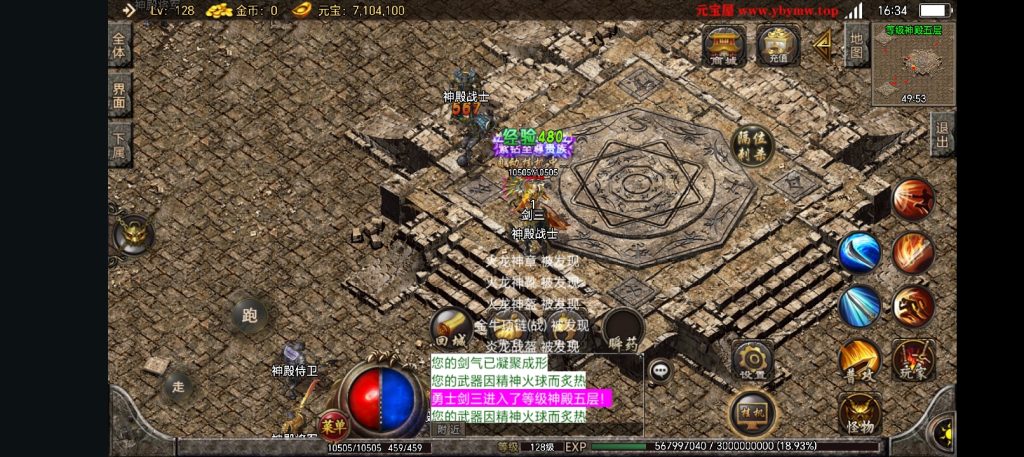 图片[13]-180185至尊神龙-微变单职业