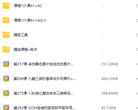 图片[3]-传奇版本搭建教程